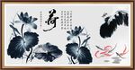 水墨荷花