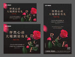 相亲活动