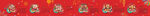 中国风新年民俗风俗海报设计