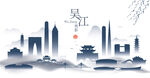 吴江水墨建筑