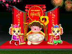 2024年元宵节美陈场景