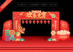 元宵节门头