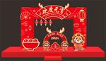 元宵节美陈