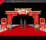 龙年门头