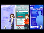 直播海报