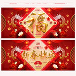 新年