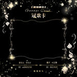 冠歌卡设计