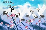 六鹤同春