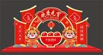 元宵节美陈
