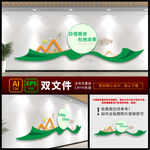 食堂文化标语