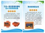 汽车维修美容 
