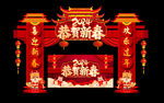 龙年门头