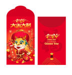 龙年红包
