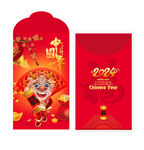 龙年红包