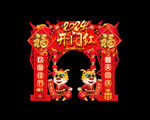 龙年门头