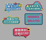 手举牌