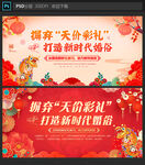 天价彩礼移风易俗