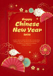 新年海报