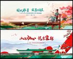 中式地产