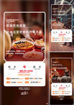   返乡置业  