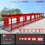 党建文化长廊