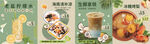 奶茶灯箱