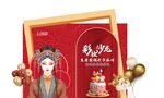 国潮墙