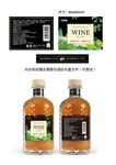 酒标