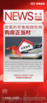 政策利好 