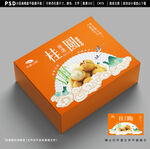 桂圆包装 龙眼礼盒设计