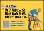 家装工艺