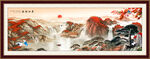 国画山水