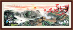 长城国画