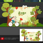 春天打卡点