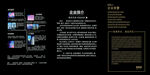 发展历程