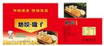 传统美食包装