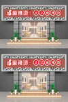 麻辣烫招牌门头定制发光字