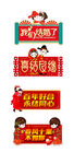 婚礼手举牌