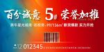 地产热销加推