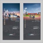 地产价值点海报