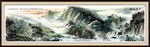 山水风景壁画