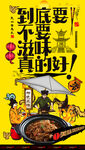 牛杂