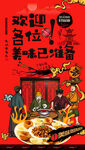 窝窝头