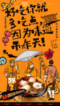 虾饺