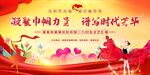 三八妇女节背景 