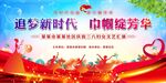 三八妇女节背景 