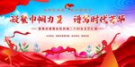 三八妇女节背景
