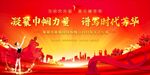 三八妇女节背景 