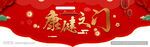 美容广告宣传活动物料