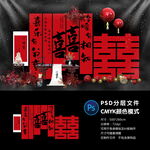 订婚宴